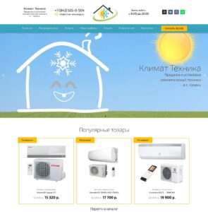 Air conditioning installation, air conditioning repair, air conditioning maintenance