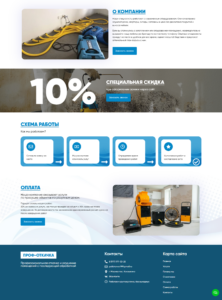 Professional water pumping, drying apartments after flooding, cleaning premises from fungi and mold, drying walls, floors, and ceilings 2
