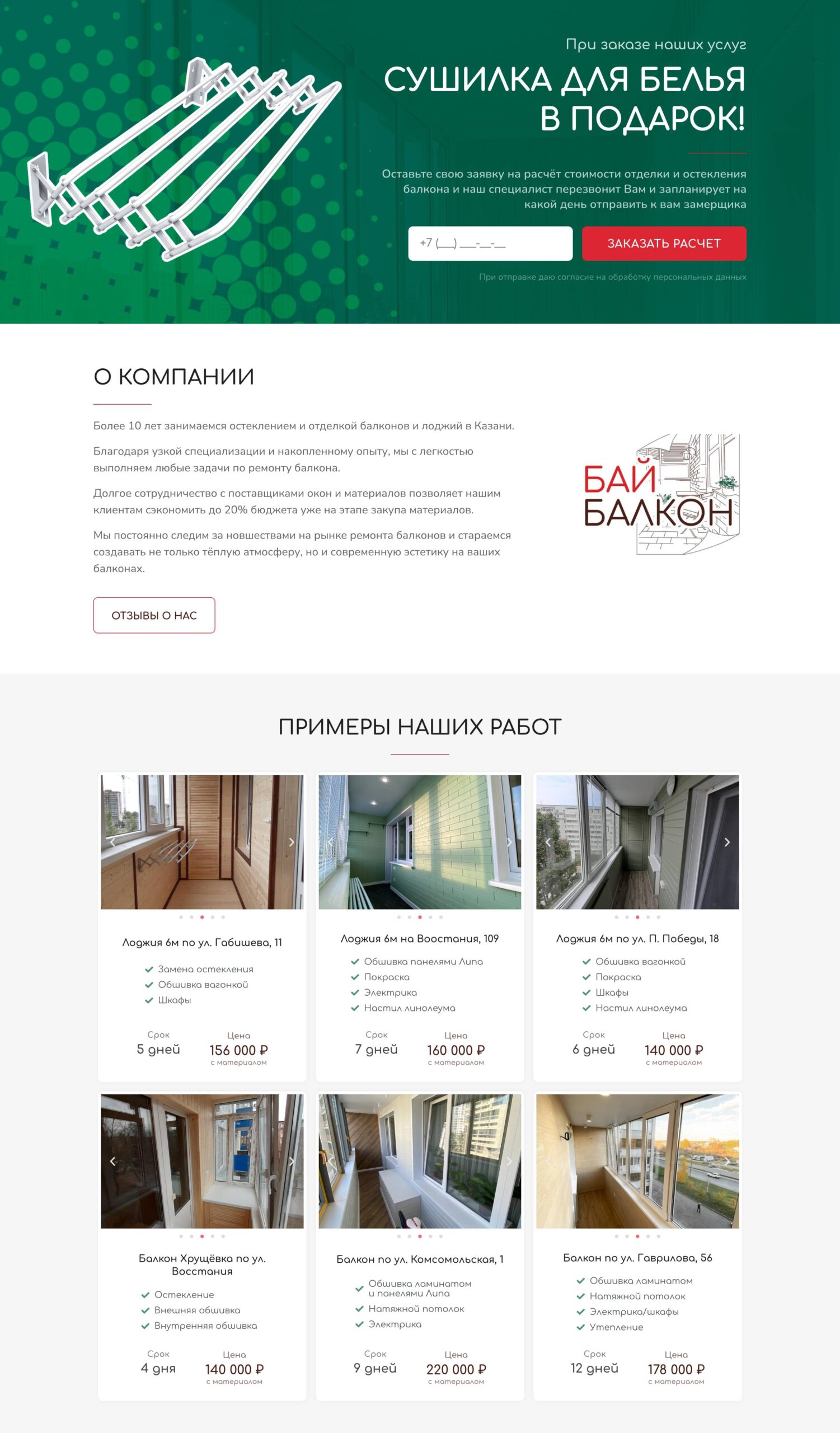 Balcony glazing, balcony finishing, balcony insulation, balcony extensions, balcony cabinet installation, balcony ceiling installation 2
