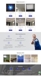 Matte ceiling, glossy ceiling, satin ceiling, floral fabric, fabric ceiling, 2
