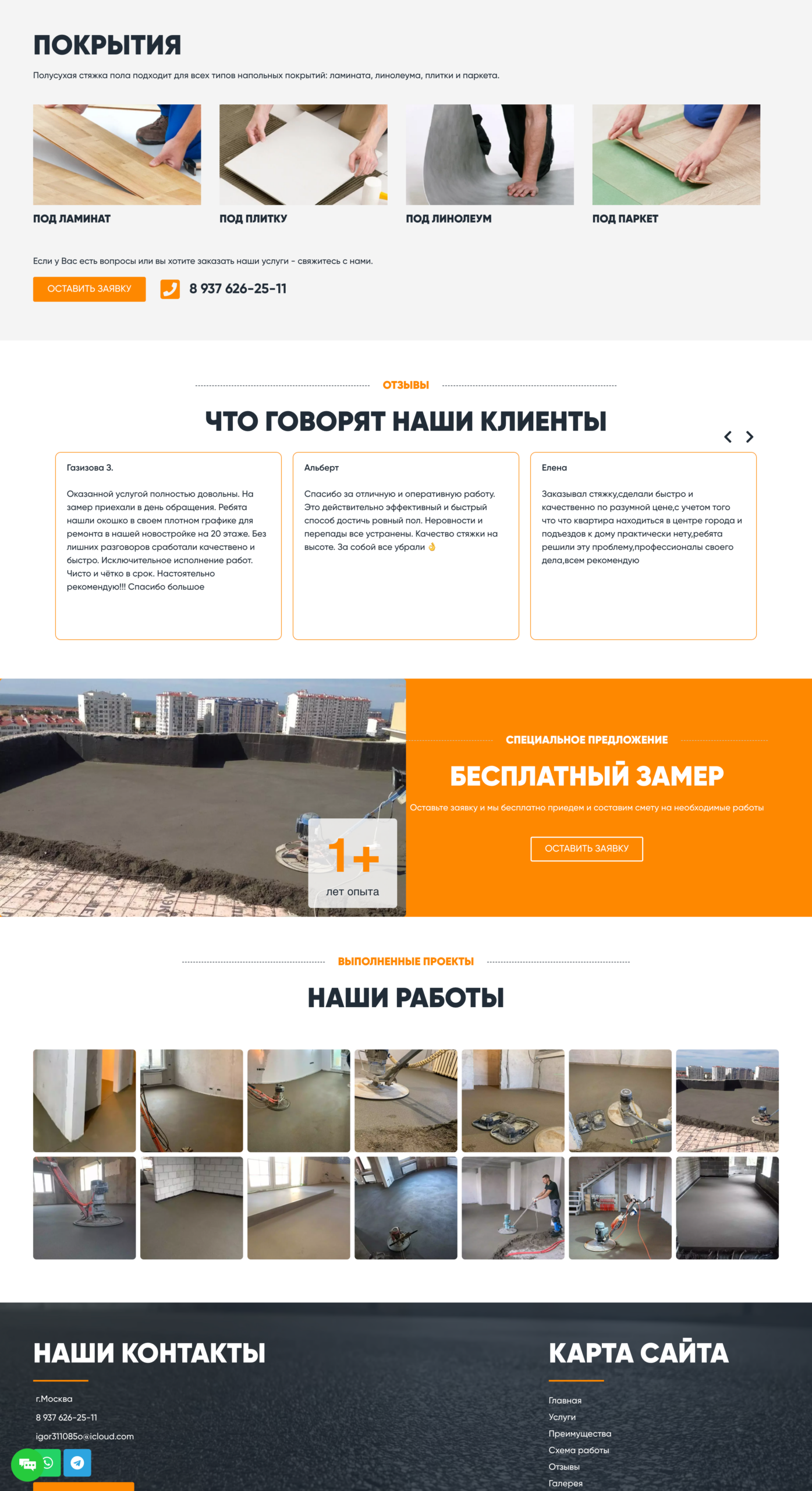Level floor, dry screed, semi-dry floor screed turnkey in 1 day, suitable for any floor coverings 2