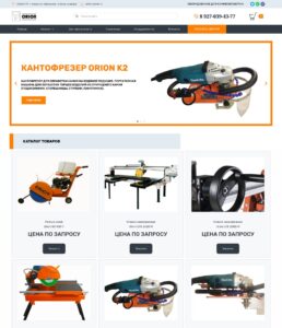 Manufacture and sale of stone processing and road construction equipment, stone-cutting machines, edge milling machines, grinding and polishing machines, joint cutters, consumables for granite and marble, restoration and re-polishing of stone products, delivery throughout Russia, pickup from Kazan