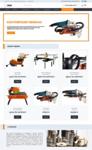 Manufacture and sale of stone processing and road construction equipment, stone-cutting machines, edge milling machines, grinding and polishing machines, joint cutters, consumables for granite and marble, restoration and re-polishing of stone products, delivery throughout Russia, pickup from Kazan 1