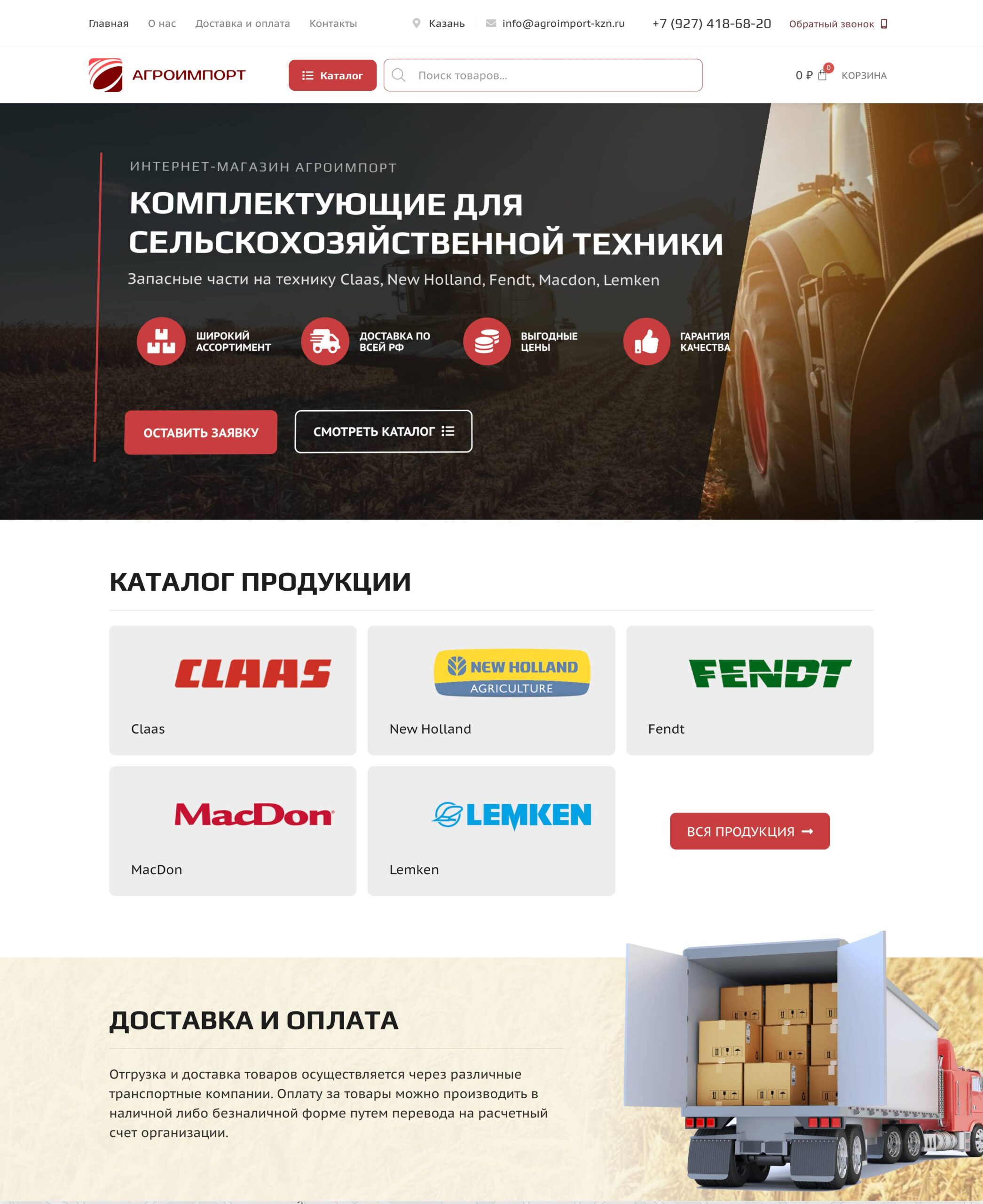 COMPONENTS FOR AGRICULTURAL MACHINERY 1