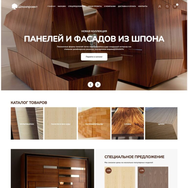 Natural and technical veneer, plywood and wood panels, moldings, adhesives and varnishes, cutting and veneering services, custom orders, wholesale supplies, and delivery throughout Russia.