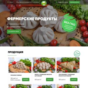 Farm products, meat products, dairy products, vegetables and fruits, natural products