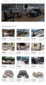 Aluminum garden furniture, restaurant patio furniture, tables, chairs, sofas, armchairs 1