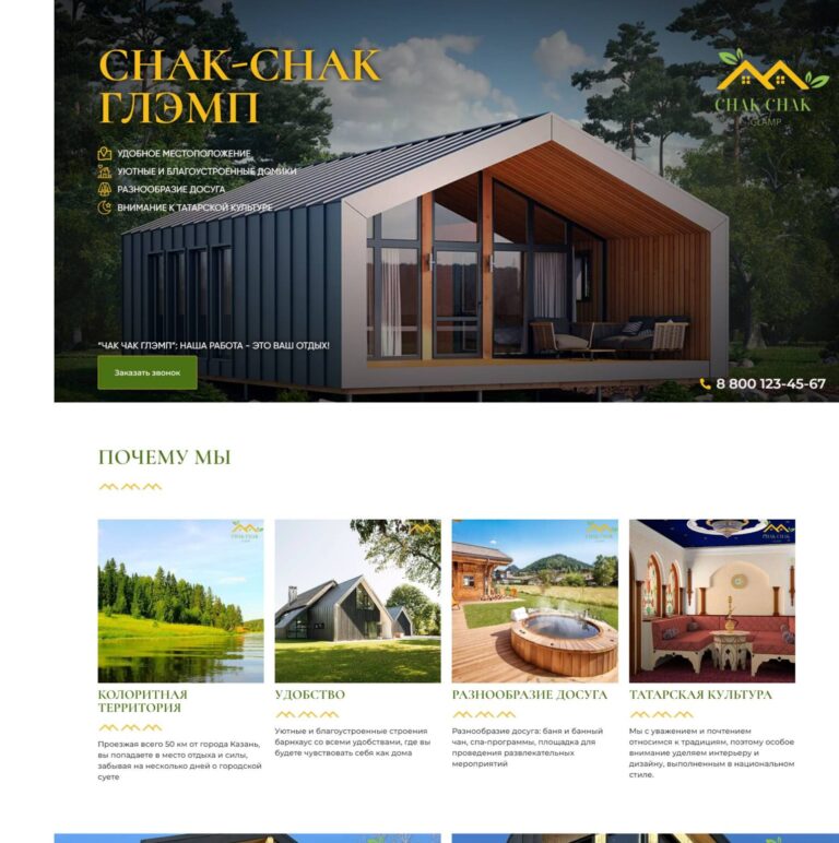 Glamping, cabin accommodation, sauna, hot tub, spa treatments, paddleboarding, fire pit, activities