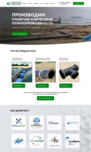 Slurry pipelines, pipelines, pumping equipment, design, installation, maintenance 1