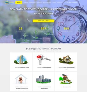 Mortgages for primary housing, secondary housing, houses, cottages, land, summer houses, commercial properties, mortgages using maternity capital, military mortgages