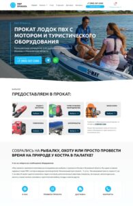 PVC BOATS WITH MOTORS AND CAMPING EQUIPMENT FOR RENT 1