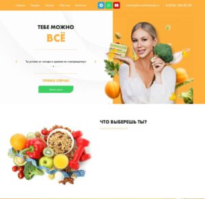 Individual nutrition consultations, eating behavior correction, personalized diet planning, weight loss or weight gain support, compulsive overeating, sweet cravings relief, nutritional support for amateur athletes, and healthy eating habits development