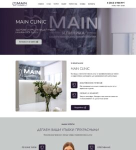 Dental treatment, tooth extraction, orthodontic treatment, whitening, x-rays, dental prosthetics