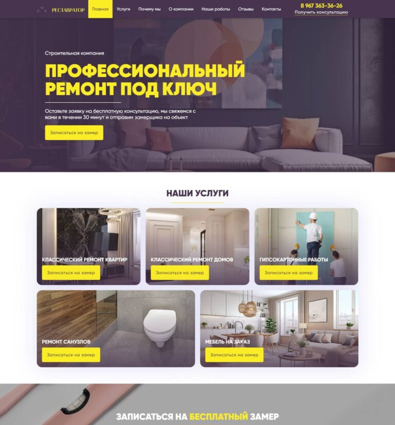 Classic apartment renovations, classic house renovations, drywall work, bathroom renovations, custom furniture, ceiling installation, plumbing work, electrical work, cosmetic repairs, major renovations.