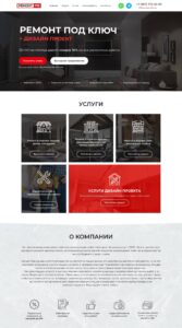 Renovation and finishing of apartments, houses, cottages, renovation and finishing of offices, industrial and non-residential premises, renovation and finishing of cafes, restaurants, clubs, plumbing and electrical work, design project services 1