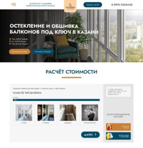 Glazing, Finishing, Built-in Furniture, Electrical, Balcony Insulation