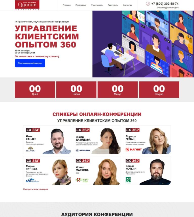 Training seminars
