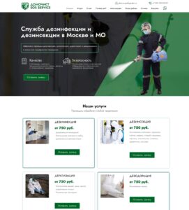 Disinfection, disinfestation, deratization, treatment of premises, pest control, sanitary services