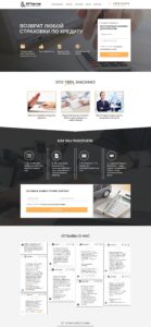 Refund of any loan insurance 1