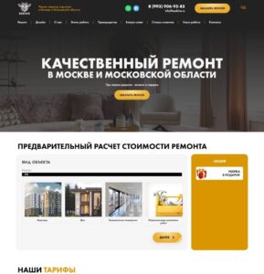 Cosmetic renovation, major renovation, designer renovation, design project development, design supervision, post-renovation cleaning, procurement and delivery of building materials, renovation of offices and commercial premises, cost estimation and contract execution, consultations and preliminary cost calculations.