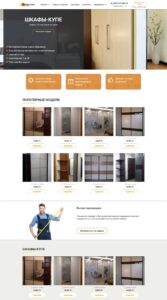 Sliding-door wardrobe, corner sliding-door wardrobe, walk-in closet; assembly and installation of sliding-door wardrobes. 1