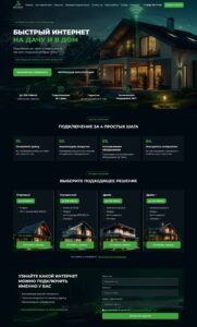 High-speed internet for your country house and home 1