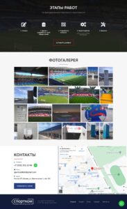 Branding, sports industry design, rental and production of structures for sporting events 2