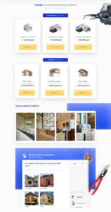 Electrical Installation, Electrical Work, Hidden Wiring, Electrical Wiring Replacement 2