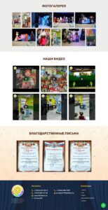 Kazan Traveling Puppet Theater 2