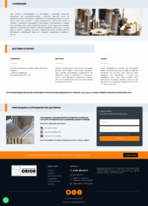 Manufacture and sale of stone processing and road construction equipment, stone-cutting machines, edge milling machines, grinding and polishing machines, joint cutters, consumables for granite and marble, restoration and re-polishing of stone products, delivery throughout Russia, pickup from Kazan 2
