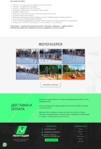 Supply and installation of sports complexes 2