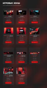 Computer club, eSports 2