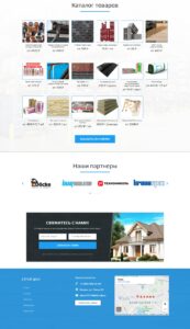 Building materials, roofing works 2