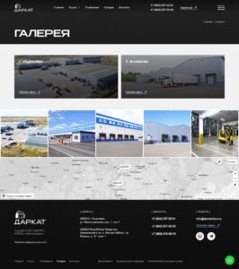 development, commercial logistics, responsible storage of goods 3