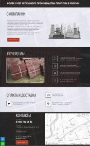 Floor slabs, reinforced concrete products, sales and delivery of precast concrete products, building materials 3