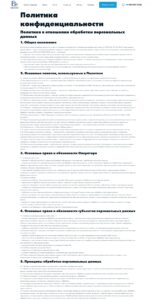 Staff Outstaffing, Personnel Recruitment, HR Audit 4