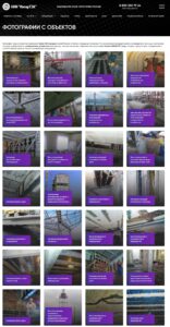 Technical assessment and design of buildings and structures; reinforcement of structural elements using carbon fiber and carbon fiber strips. 8