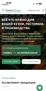 Meat, eggs and poultry, vegetables, fruits, groceries, spices, frozen foods, household goods 5