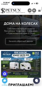 Spitz GROSS trailers, Spitz GROSS lite trailers, trailers with shower and toilet, trailers with kitchen and dining table, trailers with four berths, trailers with solar panels, trailers with heating 16