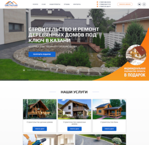 Construction and repair of wooden houses