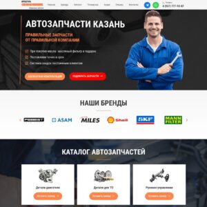 Engine parts, heating, air conditioning, brake system, maintenance parts, cooling system, transmission, steering, fuel system, chassis