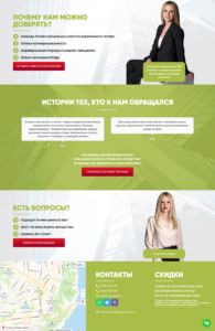 Credit card debt, utility debt, loans and microloans, tax debt, surety debt, loans with a promissory note 2