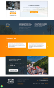 Excursions and transfers 2