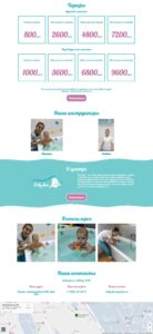Swimming for infants 2