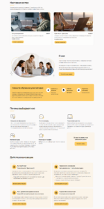 Ideal Online Accounting School 2