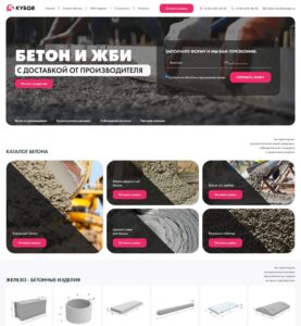 FBS blocks, log rings, floor slabs, driven piles, road slabs, foundation pads, manhole covers, support pads