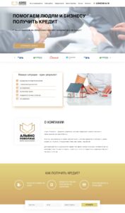 Help with taking out a loan 1