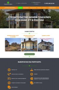 Turnkey house construction 1