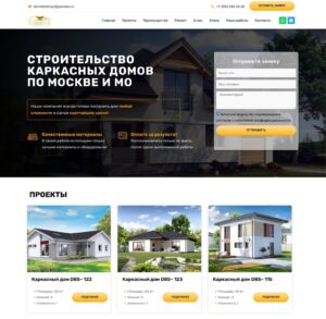 Construction of frame houses