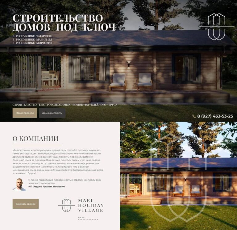 Turnkey construction of prefabricated houses from glued laminated timber